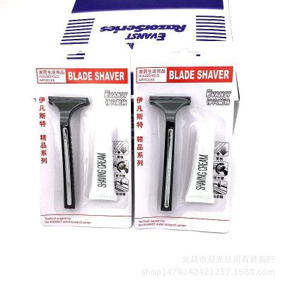 Shaver Holder Value Set with Cream One Yuan Two Yuan Store Supply Daily Necessities Wholesale