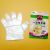 Disposable Gloves Disposable Plastic Gloves Beauty and Hairdressing Thickened Catering Food Grade Cleaning and Hygiene