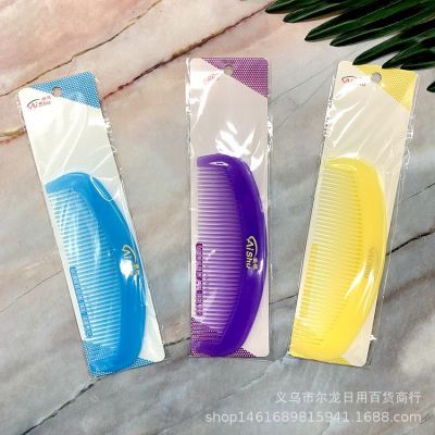 High-End Boutique Comb Jelly Color Fine Teeth Durable Thickened Not Easy to Break Straight Comb Two Yuan Store Hot Sale