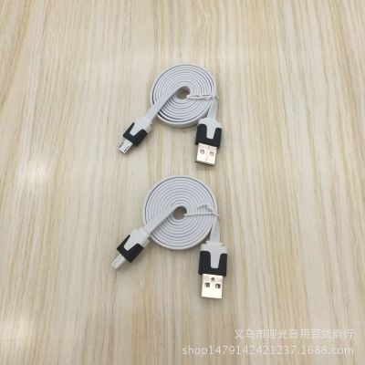 2 Yuan Store Hot Sale Data Cable Android Phone Universal Interface Data Cable Daily Necessities Wholesale