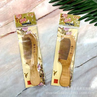 Factory Direct Sales Erlong Boutique Chattering Wooden Comb Anti-Static Anti-Hair Loss Hairdressing Comb Two Yuan Store Special Approval