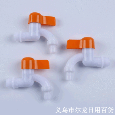 Factory Direct Sales Plastic Quick Opening Faucet Outdoor Engineering Faucet Water Outlet Large Flow Water Faucet Two Yuan Wholesale