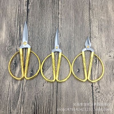 Factory Direct Sales Alloy Dragon and Phoenix Scissors Wedding Scissors Opening Scissors Home Daily Necessities Wholesale