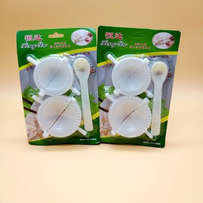 Dumpling Mold Three-Piece Plastic with Spoon Dumpling Packer Yiwu Two Yuan Store Supply