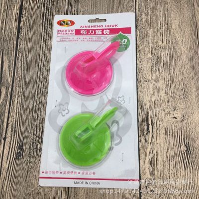 Large Vacuum Sucker Big Hook 2 Pack Suction Hook 2 Yuan Store Stall Hot Sale Daily Necessities Wholesale