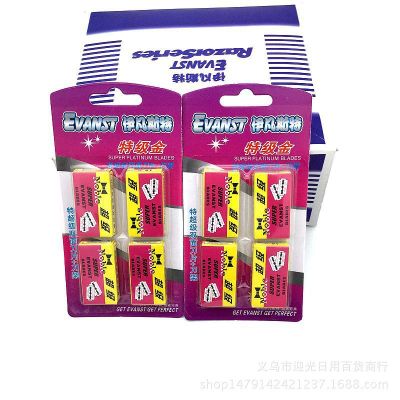 Shaver Blade a Box of 4 Pieces a Set of 4 Boxes Clamshell Packaging 2 Yuan Store Stall Hot Sale Goods Wholesale