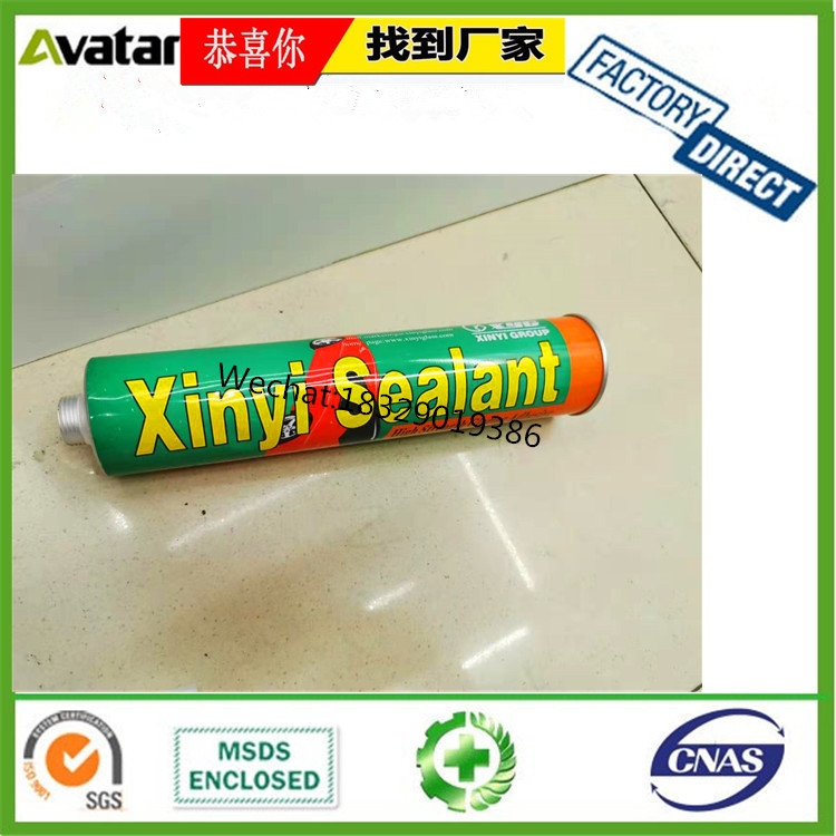 XINYI汽车白色黑色玻璃胶 聚氨酯汽车挡风玻璃胶 汽车聚氨酯胶