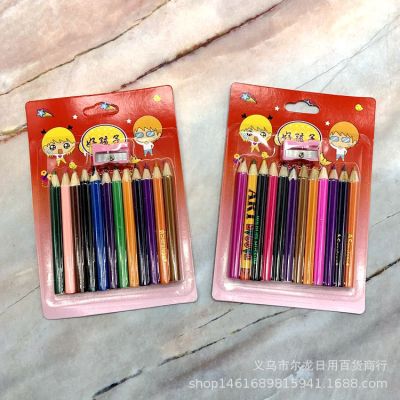 Multi-Color Colored Pencil Set Children's Painting Picture Beauty Painting School Supplies Children's Drawing Pen Two Yuan Store Hot Sale