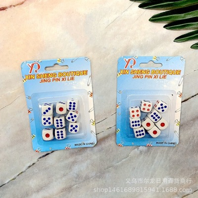 Chess 9-Piece Suction Card Mahjong Dice Dice Cup KTV Bar Only Dice Two Yuan Store Hot Sale