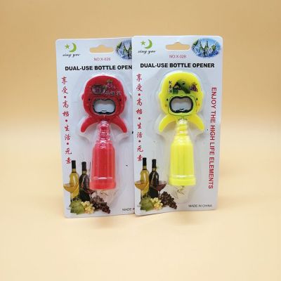 Creative Dual Purpose Wine Bottle Opener Set Beer Screwdriver Set Two Yuan Store Stall Supply