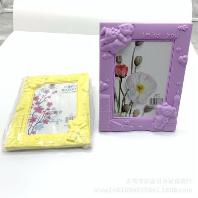 Factory Direct Sales Plastic 7-Inch Photo Frame Color Plastic Photo Frame with Lace Photo Frame Two Yuan Store Hot Supply