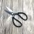 No. 1 Black Bag Handle Big Head Scissors Home Scissors Hot Sale Daily Necessities Wholesale