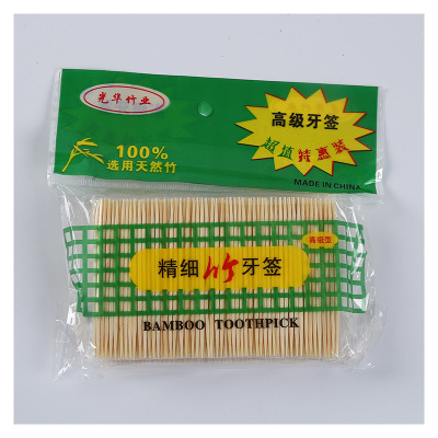 Factory Direct Sales Natural Fine Bamboo Toothpick Top Layer Fine Toothpick Unisex Household Two Yuan Store Exclusive Wholesale