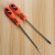 Factory Direct Sales Yiwu Family Standing Handle Slotted Screwdriver Screwdriver Stainless Steel Tools in Stock Wholesale