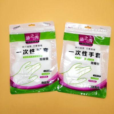 Disposable Gloves Disposable Plastic Gloves Beauty and Hairdressing Thickened Catering Food Grade Cleaning and Hygiene