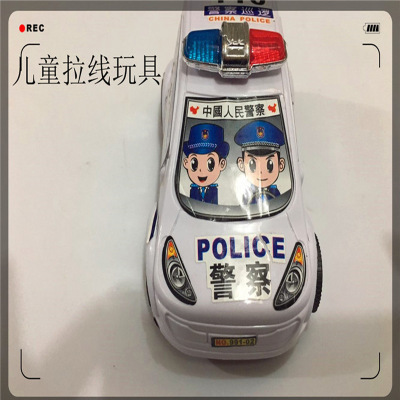 Second Yuan Store Hot Sale + Wholesale Children's Line Pulling Toy Small Police Car Model Set Mini Car