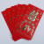 Yongji Red Envelope Creative Chinese Character Xi Wedding High-End Red Pocket for Lucky Money Wholesale Wedding Supplies Large Number of Manufacturers Source Wholesale