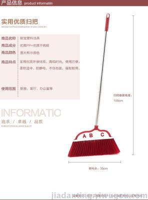 Plastic quality practical letter brush broom stainless steel broom home practical