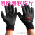Film glove manufacturer wholesale high quality flexible film wear-resisting and anti-slip work labor insurance glue coated gloves dip rubber gloves