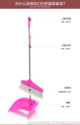 Plastic 2017 new dustpan broom set is convenient, fashionable and exquisite