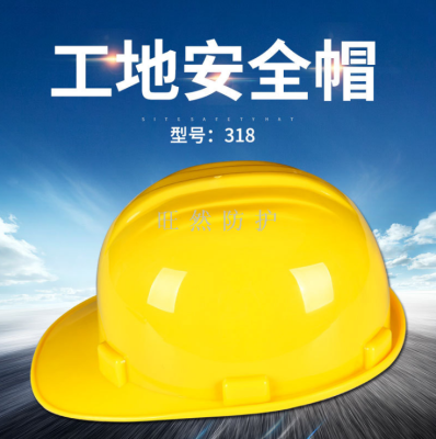 Plastic helmet impact resistant site safety helmet impact resistant insulation electrician construction helmet
