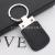 Fashion High-End Car Leather Key Chain Factory Direct Men's Belt Buckle Keychain Pendant Business Promotion Gift