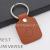 Creative Metal Leather Key Chain Car High-End Men's Pu Material Pendant Key Chain to Map and Sample Customization