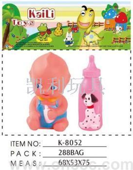 [kelly factory direct sales] baby bottle shape bathroom bath beach play every house pinched toys