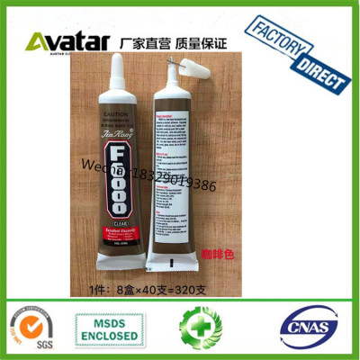 JINRONG Repair Glue For Mobile Phone LCD Touch Screen 50ml Transparent Multipurpose Tool Jewelry F6000 Glue 