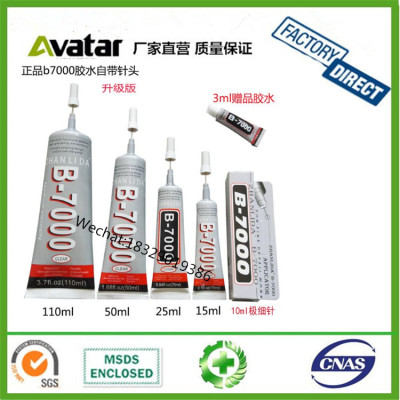 Multifunctional ZHANLIDA B6000 B7000 E8000 T7000 TS000 T8000 T5000 Transparent Liquid Adhesive Glue