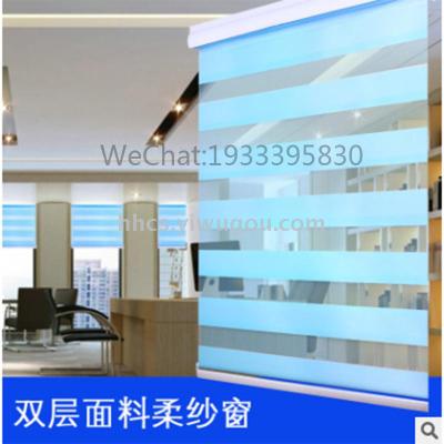 Soft Gauze Curtain Roller Curtain Office Conference Room Dimming Curtain Double Louver Shading Cortina Duo Roller