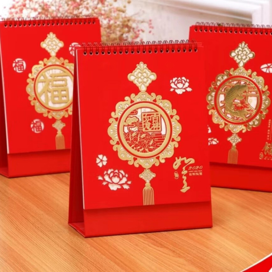 2020年新款精美工艺台历挂历