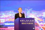 World Yiwunese Conference