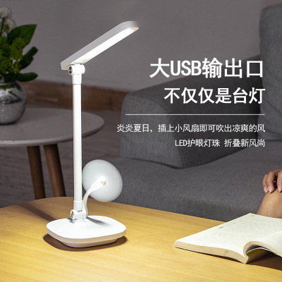 Reader Led Eye Protection Desk Lamp USB Student Dormitory Bedroom Reading Folding Rechargeable Night Light