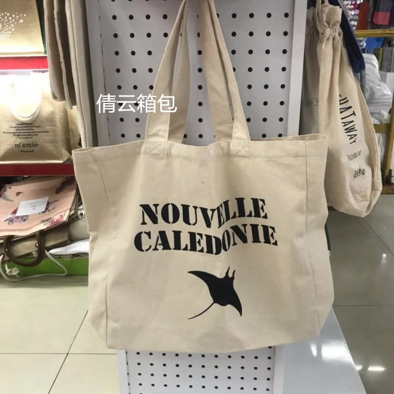 大尺寸欧美帆布袋带侧面环保手提袋布袋