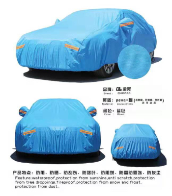 Polyester Car Cover, PEVA Car Cover