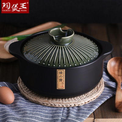 Factory Direct Sales Pottery King Pot Japanese Ceramic Casserole Gas Stove for Soup Stew Pot