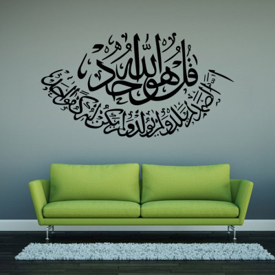 Sell the Muslim culture wall stickers personalized creative decorative stickers waterproof stickers can be removed