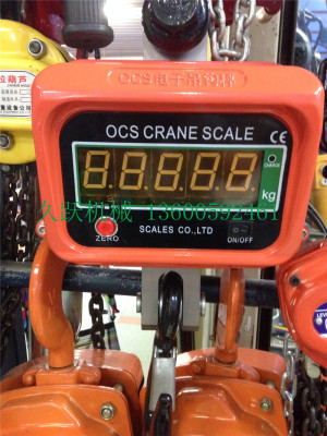 1-3-5-10-15 ton electronic hook scale ocs crochet scale crane scale scale crane scale