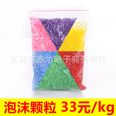 EPS Polylon Balloon Filler Foam Particles Color Slim Crystal Mud Material Factory Direct Sales