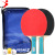 REGAIL, AA08, table tennis racket, two square bags, training and recreation racket