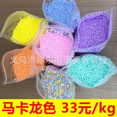 Macaron Foam Particles Color Lime Crystal Mud Material EPS Styrofoam Filler Factory Direct Sales