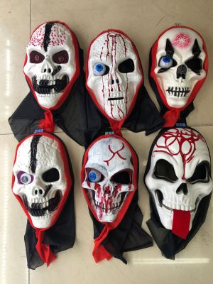 Factory Direct Sales Ghost Festival Skull Mask Halloween Masquerade Party Funny Horror Mask Customizable