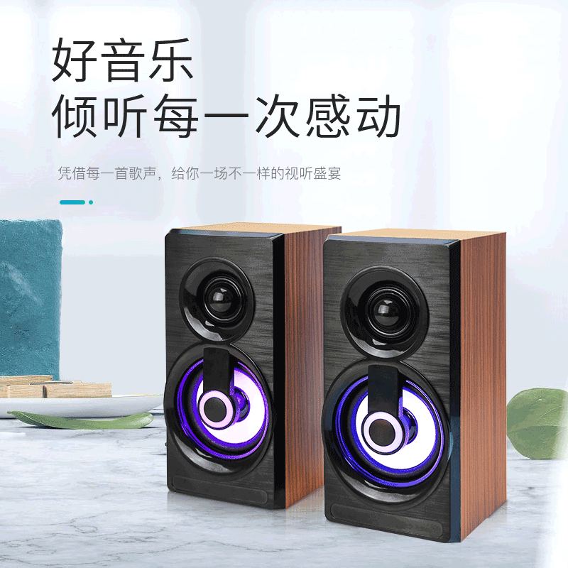 Ft-175 new breathing light wooden 2.0 multimedia desktop audio USB active laptop speaker