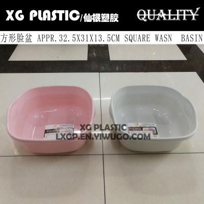 basin wash basin plastic kitchen vegetable wash basin high quality square shape basin laundry pan clothes washing basin
