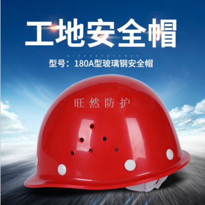 ABS safety helmet fiberglass safety helmet impact resistant safety helmet breathable helmet