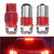 Car LED LED car lights brake lights flash flash car supplies