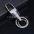 Car Key Ring Men's Key Pendant Mercedes-Benz Bmw Volkswagen Metal Car Keychain Key Chain Fixed Logo