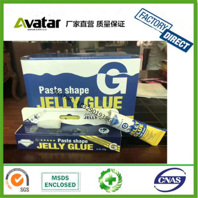 Instant glue super special formula glue grass glue Morse special glue for sinking wood