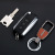 New AOMA Alloy Stainless Keychain Double-Sided Veneer Automobile Key Hanger Key Chain Om185